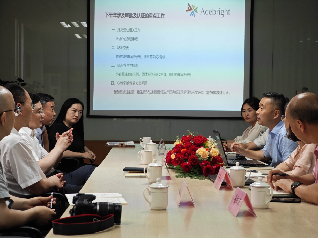 江苏省药监局调研安博足球_安博体育官方网站