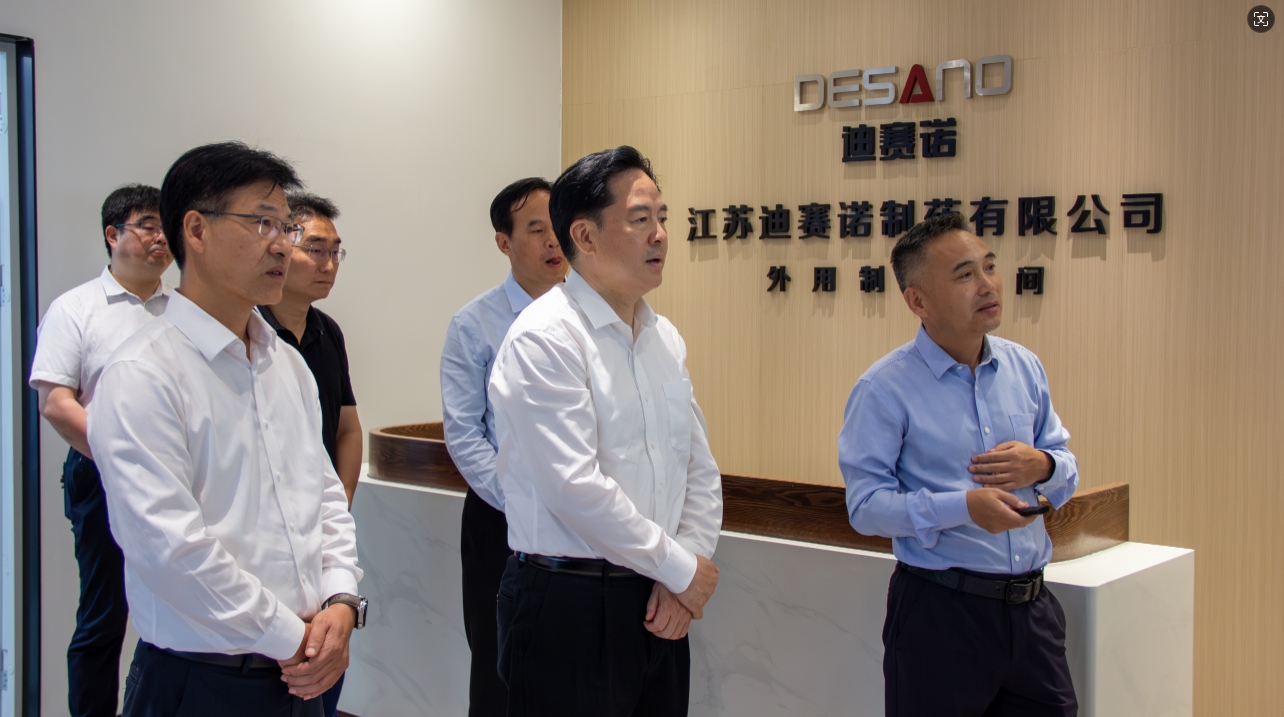 常州市委书记陈金虎来溧走访安博足球_安博体育官方网站